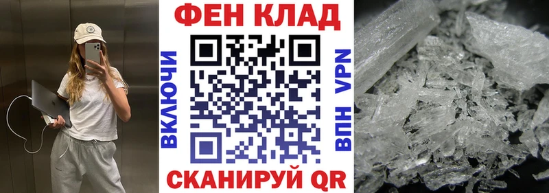 АМФ 98%  купить наркотик  Белореченск 