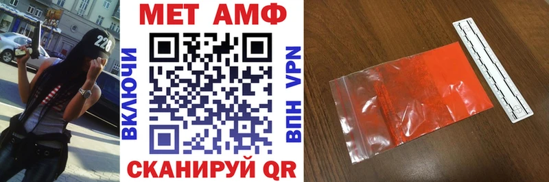 Amphetamine 98% Белореченск