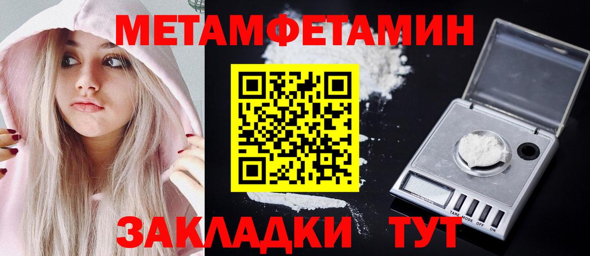 Amphetamine Розовый Белореченск