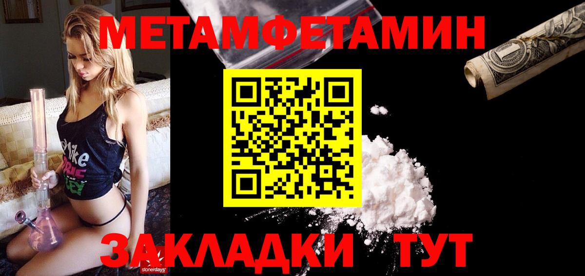 Белореченск  Амфетамин 97%  Вход с VPN 
