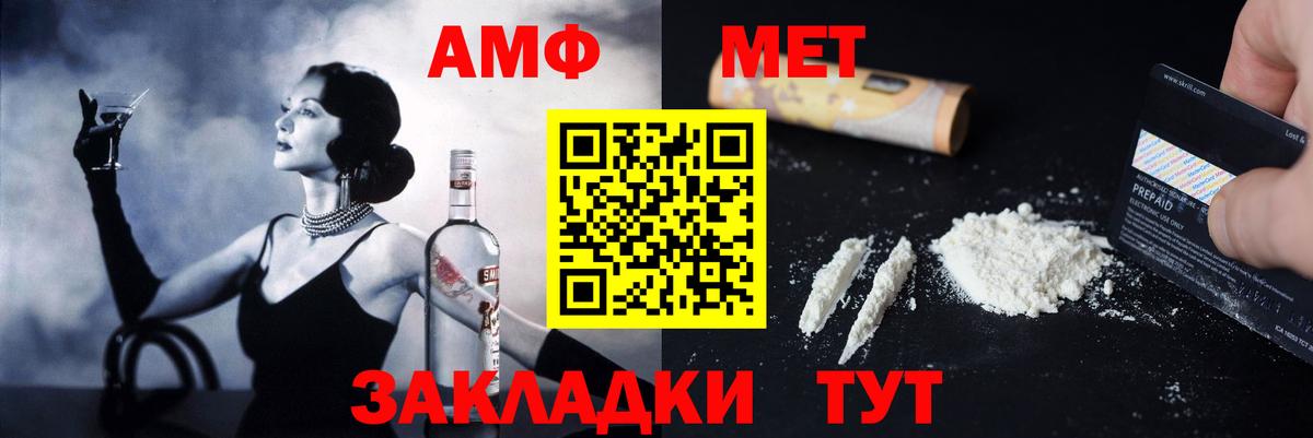 Меф  Метамфетамин  Белореченск  Кокаин  Гашик  Масло THC  Диски  Альфа-ПВП  Вход с VPN  МЕФ  LSD-25  МДМА  Марихуана 