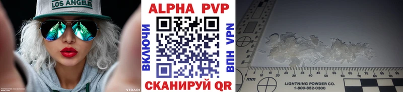 mega как зайти  Белореченск  Alpha-PVP Crystall 