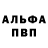 Кетамин VHQ Den Slobodanuk
