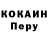 Печенье с ТГК марихуана Dean Kort