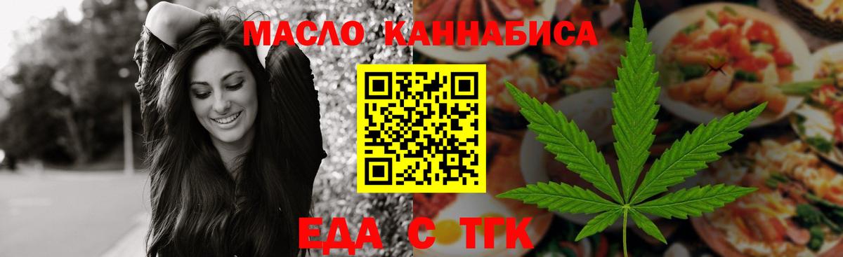 Кетамин Белореченск