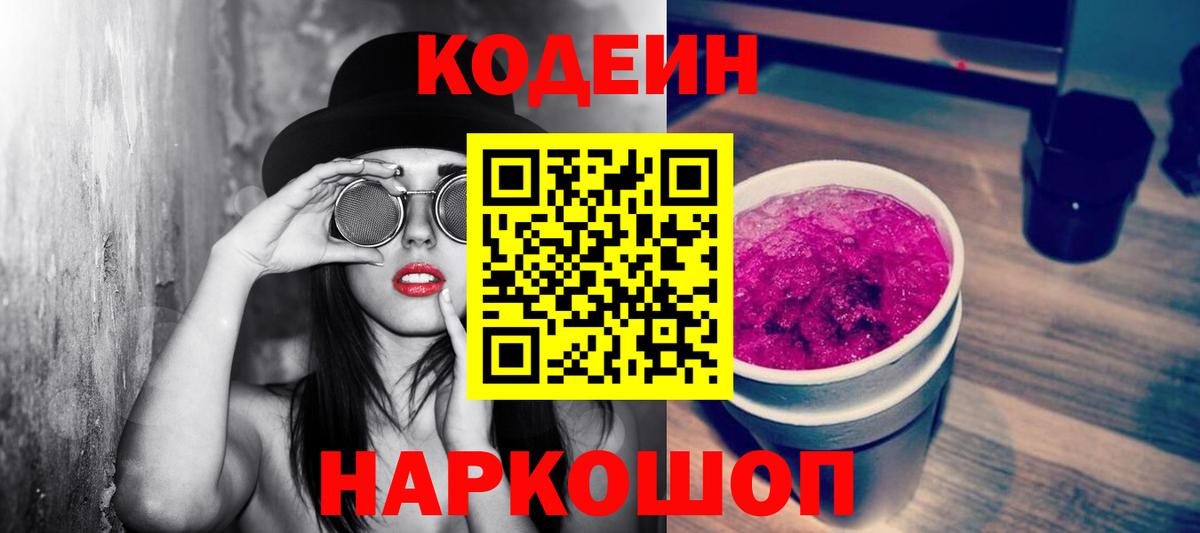 МЕТ  Вход с VPN  Амфетамин   Альфа ПВП СК   Наркошоп  COCAIN  Белореченск  МЕФ   Каннабис 