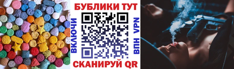 MEGA маркетплейс  Белореченск  Экстази Philipp Plein 