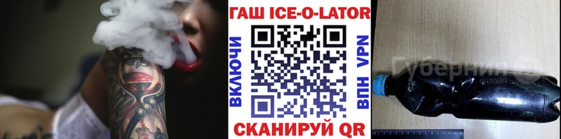 как найти   Белореченск  ГАШИШ 40% ТГК 