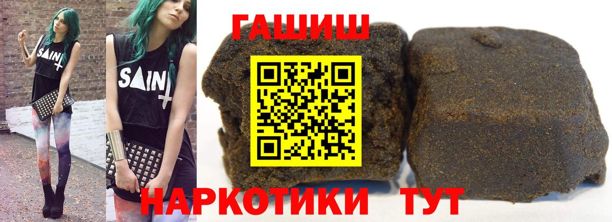 Гашиш индика сатива Белореченск