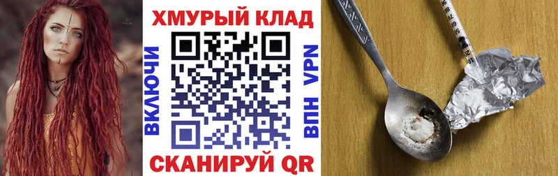 ГЕРОИН афганец  hydra ССЫЛКА  Белореченск 
