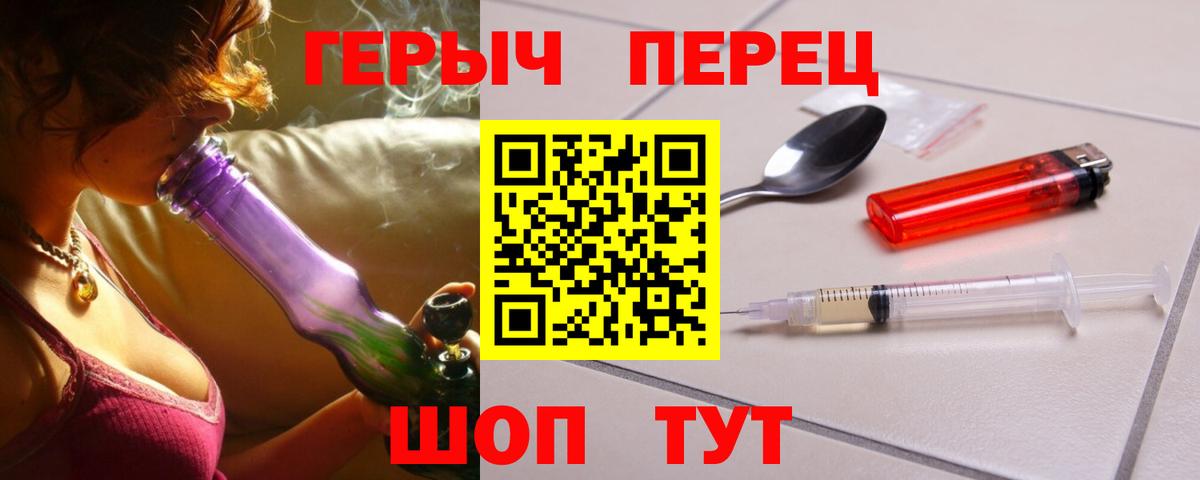Белореченск  ГЕРОИН VHQ  Героин  Вход с VPN 