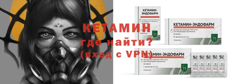 закладка  Белореченск  Кетамин ketamine 