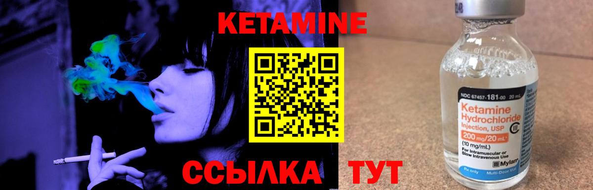 Белореченск  Кетамин ketamine  Кетамин ketamine  ссылка на мегу рабочий сайт  Вход с VPN 