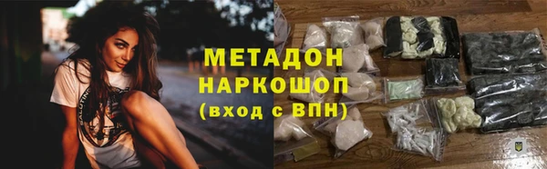 бутират Новочеркасск