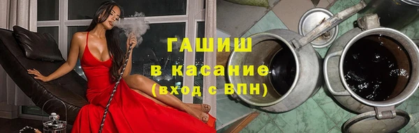 бутират Новочеркасск