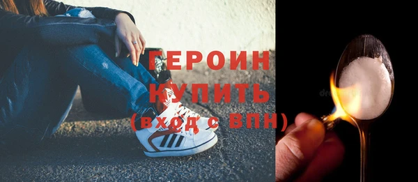 бутират Новочеркасск