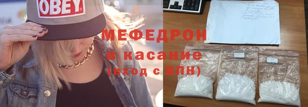 меф VHQ Волгодонск