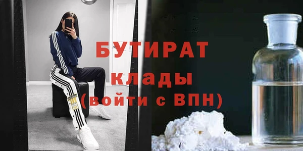 меф VHQ Волгодонск