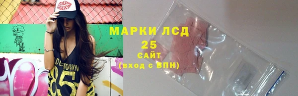 меф VHQ Волгодонск
