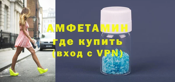 меф VHQ Волгодонск