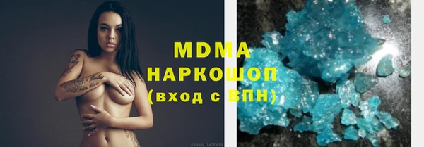 бутират Новочеркасск