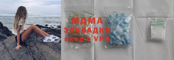 меф VHQ Волгодонск