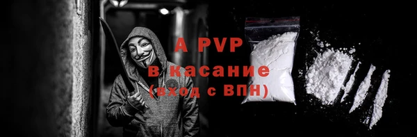 меф VHQ Волгодонск