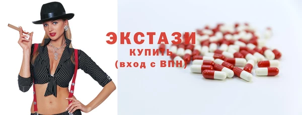 бутират Новочеркасск
