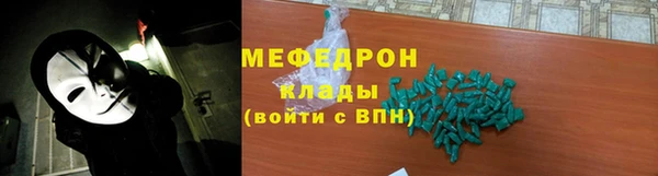 меф VHQ Волгодонск