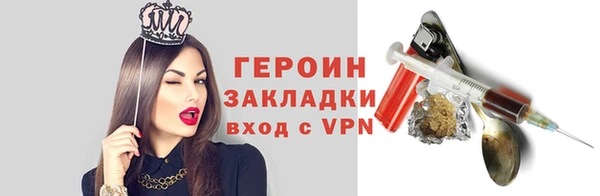бутират Новочеркасск