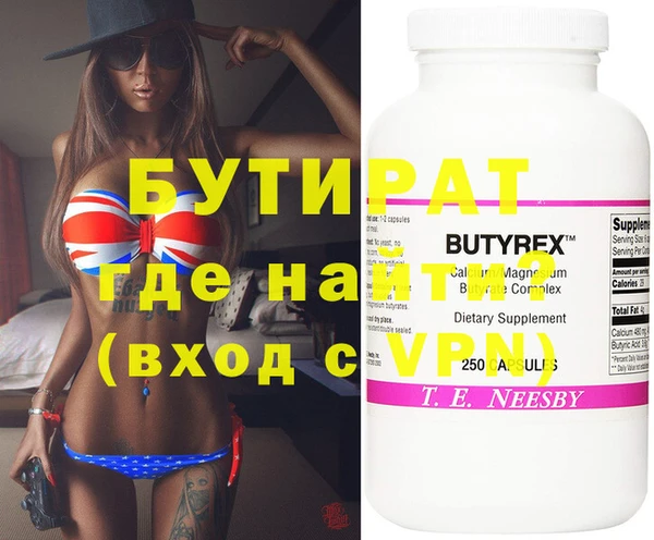 хмурый Усинск
