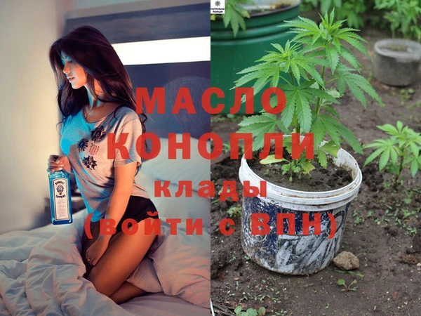 меф VHQ Волгодонск