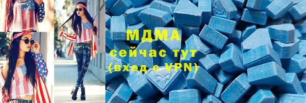 бутират Новочеркасск