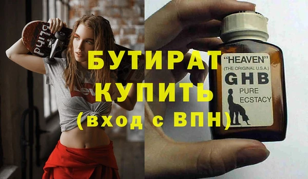 меф VHQ Волгодонск