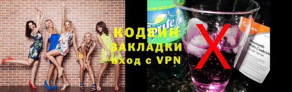 герыч Усолье-Сибирское
