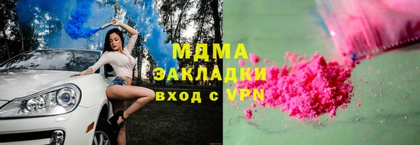 бутират Новочеркасск