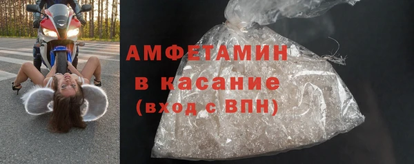 бутират Новочеркасск