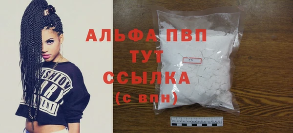 бутират Новочеркасск