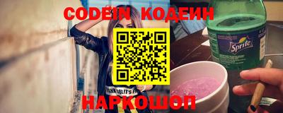 метамфетамин Апрелевка