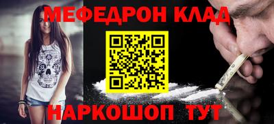метамфетамин Апрелевка