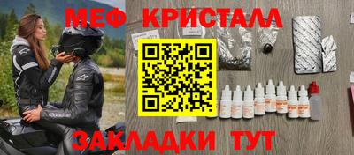 кокаин Аргун