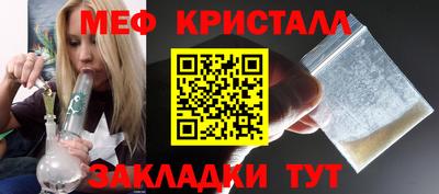 метамфетамин Апрелевка