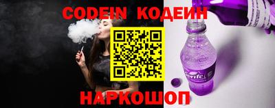 кокаин Аргун