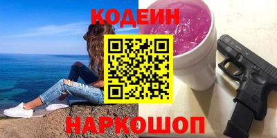 мефедрон мука Апшеронск