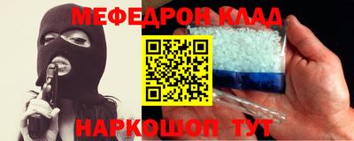 кокаин Аргун