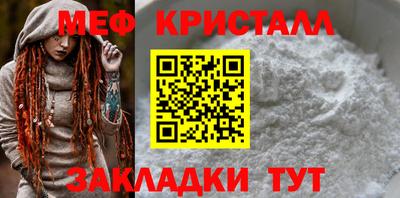 кокаин Апшеронск