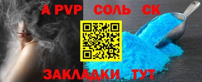 мефедрон мука Апшеронск