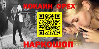 PSILOCYBIN Аргун