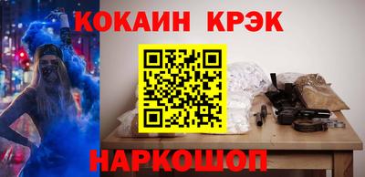 мефедрон мука Апшеронск