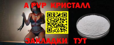 мефедрон мука Апшеронск